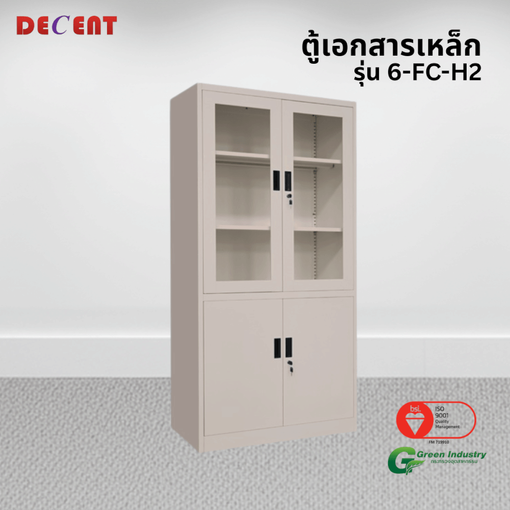 ตู้เอกสารเหล็กบานเปิด-บนกระจก ล่างทึบ DECENT รุ่น FC-H2 สีครีม
